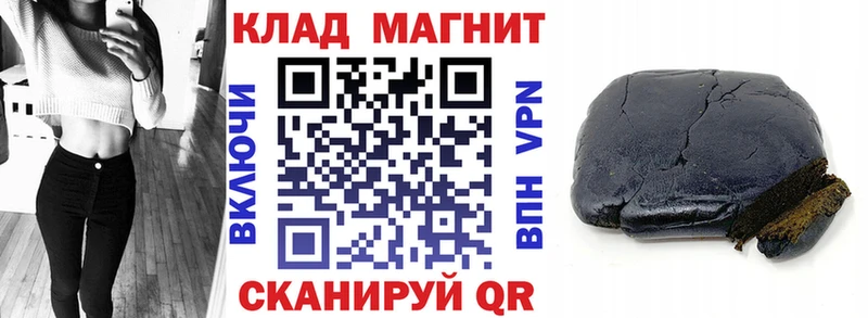 Где найти наркотики Владивосток Героин МЕФ ГАШИШ Кокаин