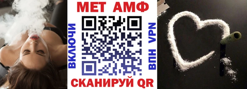 АМФ 98% Владивосток