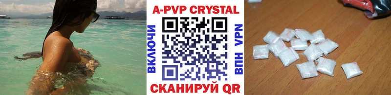 Alpha-PVP Соль  Владивосток 