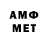 Меф мяу мяу VHQ Abuzarr Ramziev