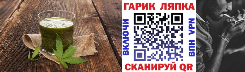 Еда ТГК марихуана  Владивосток 