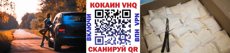 COCAIN Колумбийский  Владивосток 