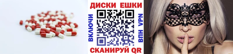 ЭКСТАЗИ TESLA  цены наркотик  Владивосток 