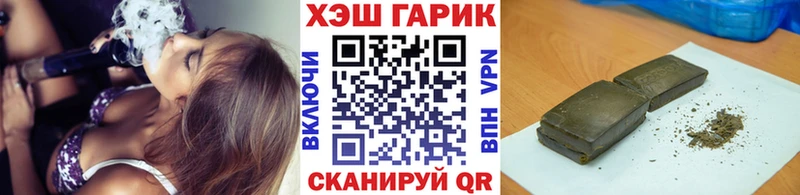 ГАШ Изолятор  дарнет шоп  Владивосток 