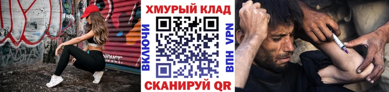купить наркотики цена  Владивосток  Героин белый 
