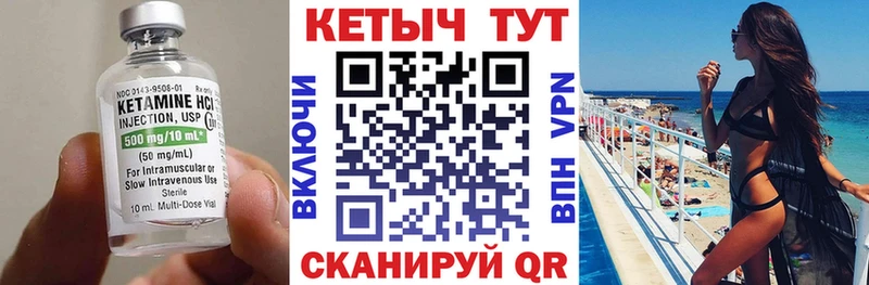 Кетамин ketamine  дарк нет клад  Владивосток 