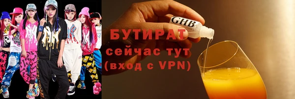ПСИЛОЦИБИНОВЫЕ ГРИБЫ Михайловск