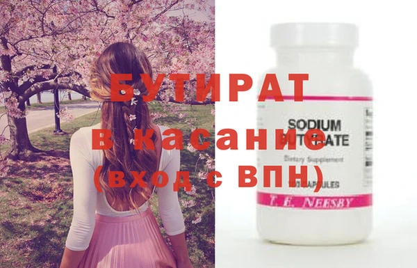 ГАЛЛЮЦИНОГЕННЫЕ ГРИБЫ Алексеевка