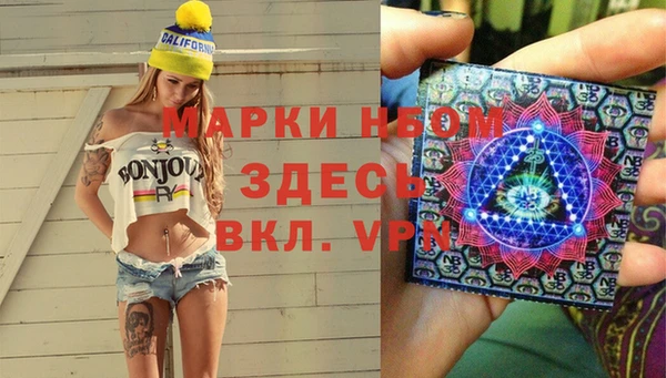 мефедрон мука Алексин