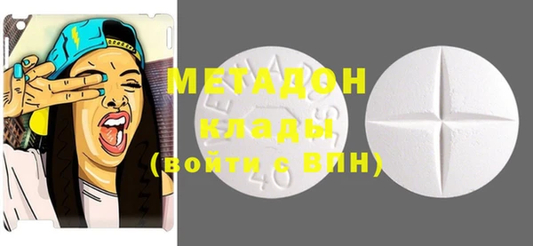 мефедрон мука Алексин