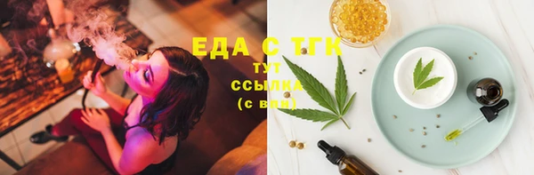 мефедрон мука Алексин