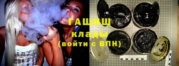 ГАЛЛЮЦИНОГЕННЫЕ ГРИБЫ Алексеевка