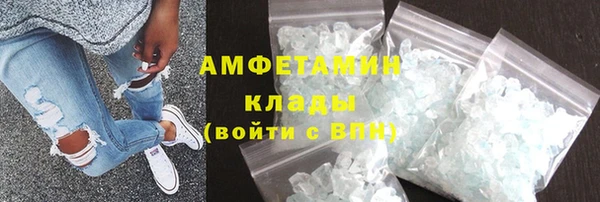 мефедрон мука Алексин