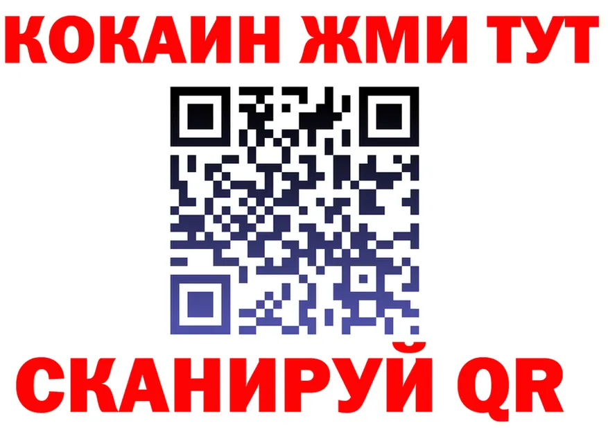 APVP СК КРИС ссылки площадка блэк спрут Владивосток
