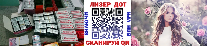 LSD-25 экстази кислота  где продают   Владивосток 