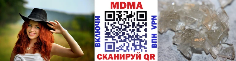 маркетплейс состав  Владивосток  MDMA Molly  закладки 