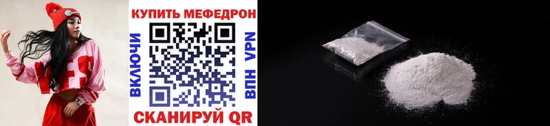 наркошоп Владивосток Меф VHQ