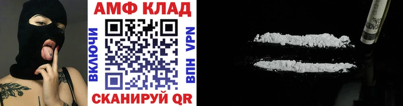 Первитин мет  где продают   Владивосток 