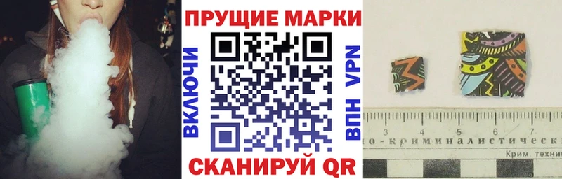 что такое наркотик mega как войти Марки 25I-NBOMe 1,5мг Владивосток