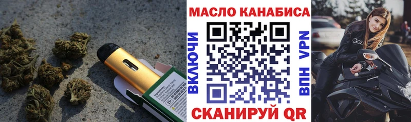 купить наркотики цена  Владивосток  Дистиллят ТГК жижа 