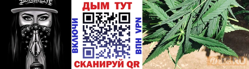 Бошки марихуана White Widow  Владивосток 